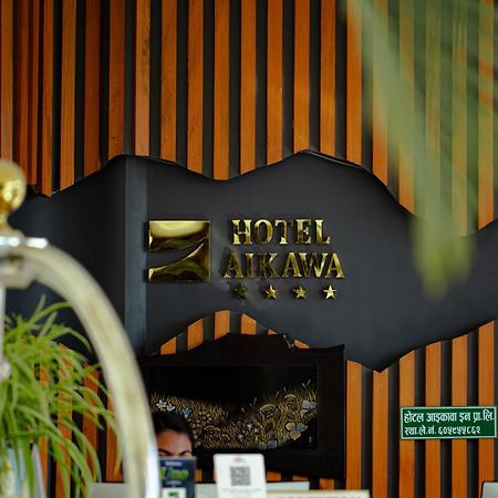 Hotel Aikawa Sauraha Kültér fotó